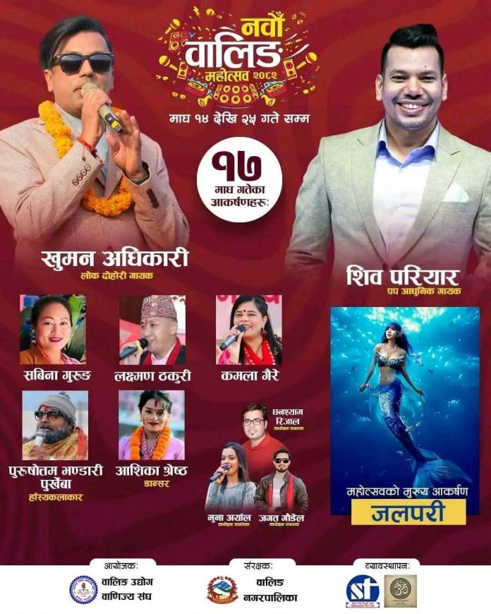 FB_IMG_1769785309624