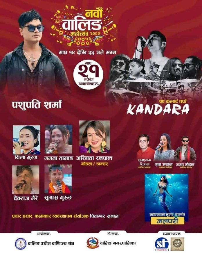 FB_IMG_1770116302809